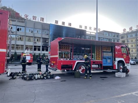 山西吕梁永聚煤业火灾致26人遇难 起火原因正在调查中新闻频道中国青年网