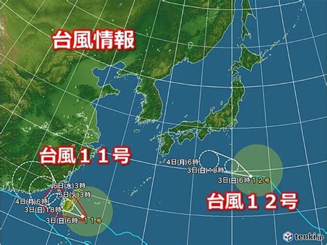 台風11号 先島諸島は高波強風に警戒 台風12号 熱帯低気圧に変わっても注意（2023年9月3日）｜biglobeニュース