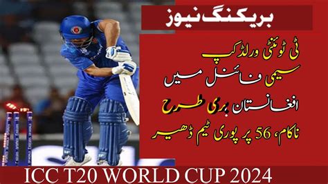 Highlights South Africa Vs Afghanistan Icc T20 World Cup 2024 Semi Final Match Icc T20 Wc Youtube