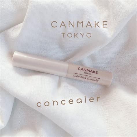 カラースティックコンシーラー｜キャンメイクの口コミ Canmake Color Stick Concealer By まる。乾燥肌30代前半 Lips