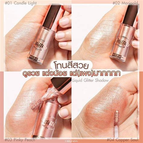 Mei Linda Liquid Glitter Shadow Ml