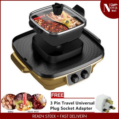 2 IN 1 Electric BBQ Steamboat Grill Fryer Fry Pan Hot Pot Cooker Periuk