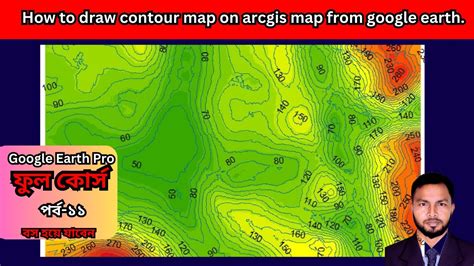 How To Extract Contour Lines From Google Earth YouTube