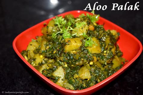 Aloo Palak Recipe With Step By Step Images Potato Spinach Curry