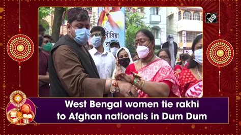 West Bengal Women Tie Rakhi To Afghan Nationals In Dum Dum Youtube