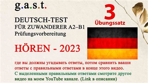 Deutsch Sprache A2 B1 Prüfung Teil 3 Hören Übungssatz 3 g a s t DTZ