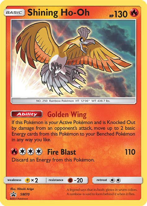 Shining Ho Oh SM70 SM Black Star Promos 2017 Pokemon Card