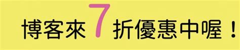 日語線上學習資源 小狸線上日語教室