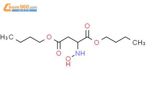 133622 94 3 L Aspartic acid N hydroxy dibutyl ester化学式结构式分子式mol