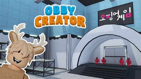 My Featured Obby Squid Game Obby Creator Roblox Youtube