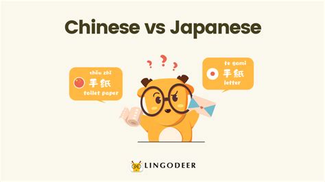 Chinese vs Japanese Language | All You Need to Know