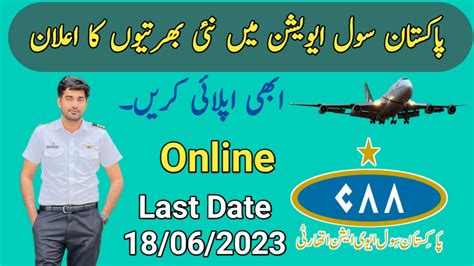 Pakistan Civil Aviation Authority Pcaa Jobs Apply Online Today