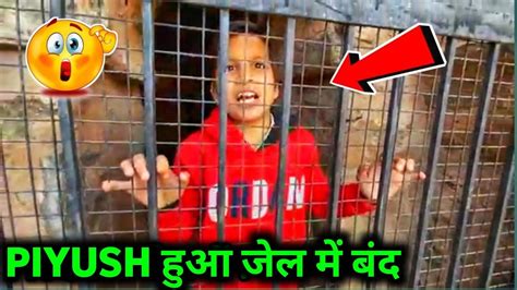 Piyush Ko Jail Ho Gayi 😂😂 Piyush Joshi Thug Life Youtube