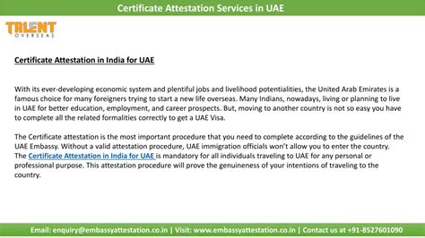 PPT Know About Certificate Attestation Services In UAE PowerPoint