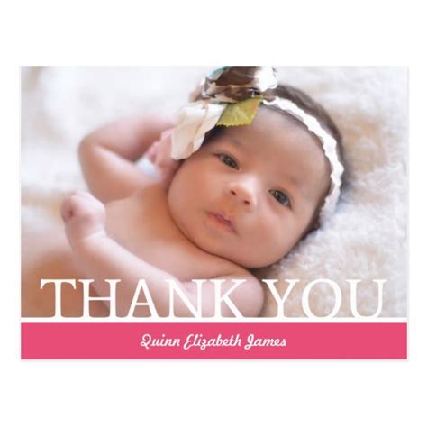 Personalized Baby Girl Thank You Card - 4.25 x 5.6 | Zazzle