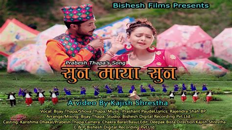 New Nepali Lok Dohori Song Suna Maya Suna By Bijay Thapa Sobha