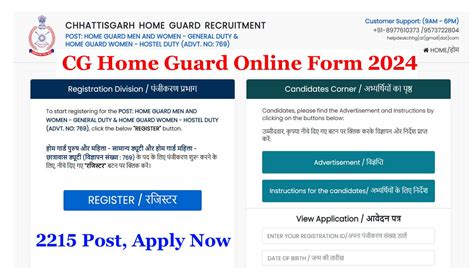 Cg Home Guard Recruitment Vacancy Notification For Post Apply