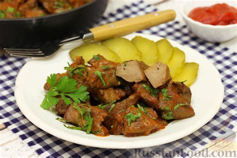Рецепт: Говяжья печень с луком в томатном соусе на RussianFood.com