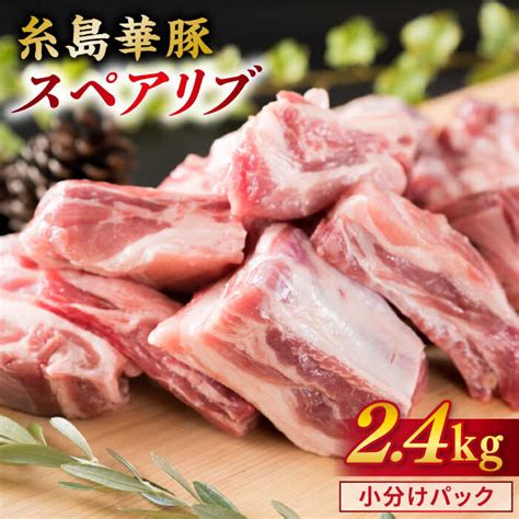 2024年おすすめのふるさと納税【お肉類】もらってよかった返礼品（牛肉豚肉）まとめ。 ふるさと納税＆美食酒ブログ