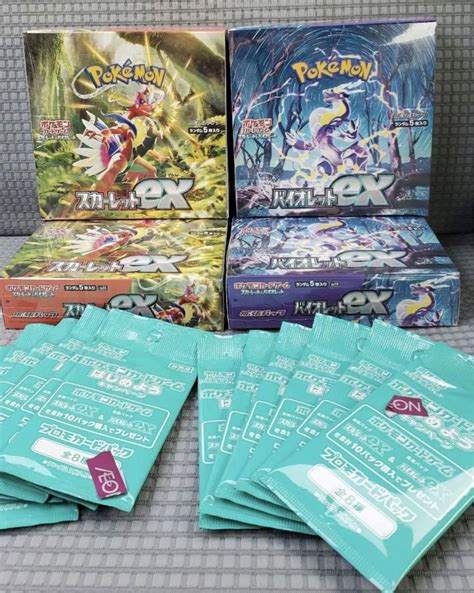 ポケモンカード スカーレットandバイオレット 各2box合計4boxセット