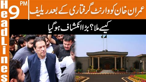 Imran Khan Got Huge Relief From Court News Headlines Pm Feb