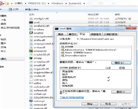 用友u8备份失败xpcmdshell 出错调用createprocess 失败 无界同行软件服务社区