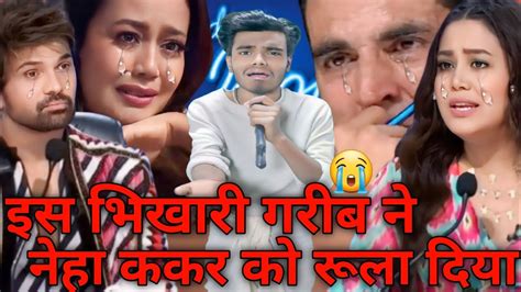 Indianidol में इस गरीब भिकारी का आवाज़ में Gana सुनकर सब जबर दस्त