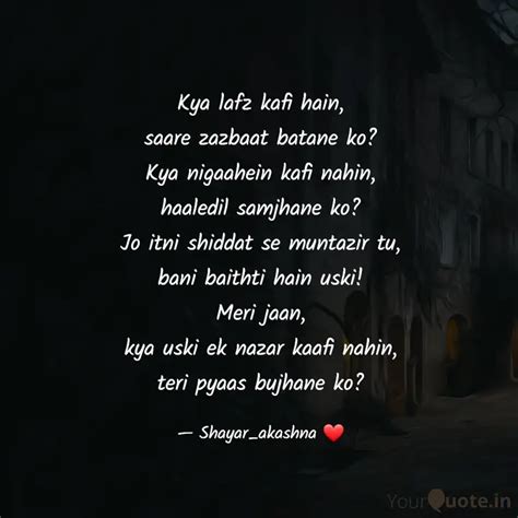 Kya Lafz Kafi Hain Saare Quotes Writings By Shayar Akashna