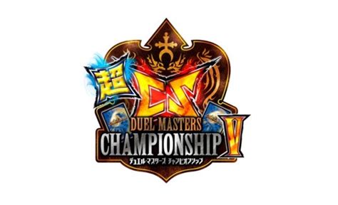 「デュエル・マスターズ超cs Ⅴ」大阪・新潟で開催！チケプラで参加者募集中！24時間受取可能な電子チケットで安心参加！ Gamepress