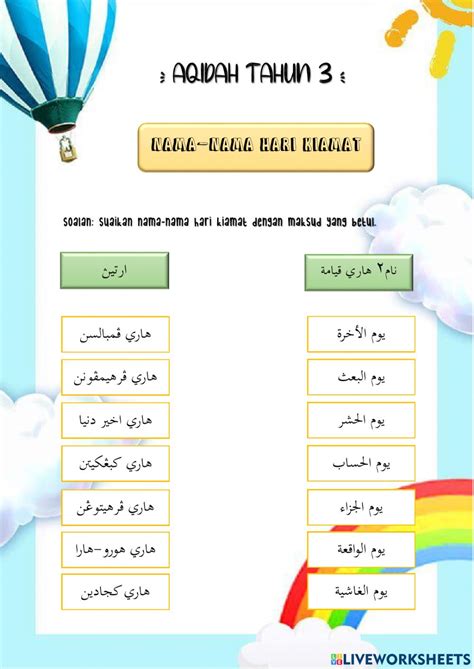 Detail Nama Nama Hari Dalam Bahasa Arab Koleksi Nomer 45