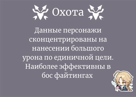 Классы персонажей Хонкай Стар Рейл Honkai: Star Rail | HoYoLAB