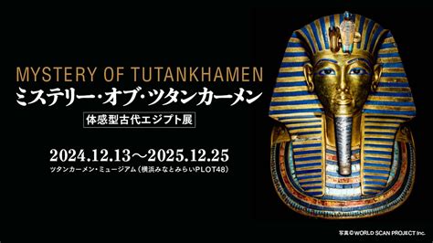 12月4日開催のイベント・発売日一覧 ベストカレンダー