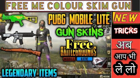 How To Get Free Gun Skin In Pubg Lite Permanent Tips And Tricks Get