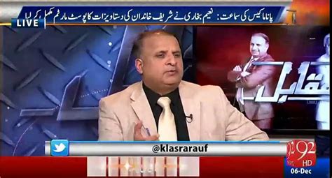 Rauf Klasra S Detailed Analysis On Today S Panama Proceedings Video