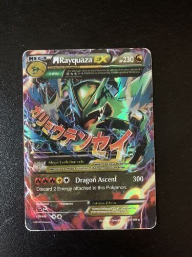 M Rayquaza Ex 61 108 Ultra Rare Card Pokémon Roaring Skies Lp Ebay