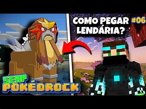 COMO PEGAR UM LENDÁRIO NA NOVA ATUALIZAÇÃO DA POKEDROCK SERP POKE