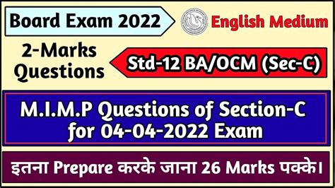 Std 12 OC Imp Questions For English Medium Section C 04 04 2022 Board