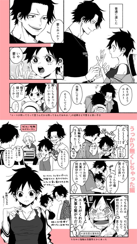 「現パロエ～～ル♀ 見た目はサラダちゃん寄り、口調と中身は男の時のまま 」ゆたの漫画