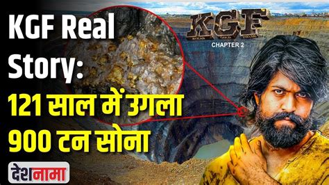 KGF History Real Story Of Kolar Gold Fields 900 Tons In 121 Years