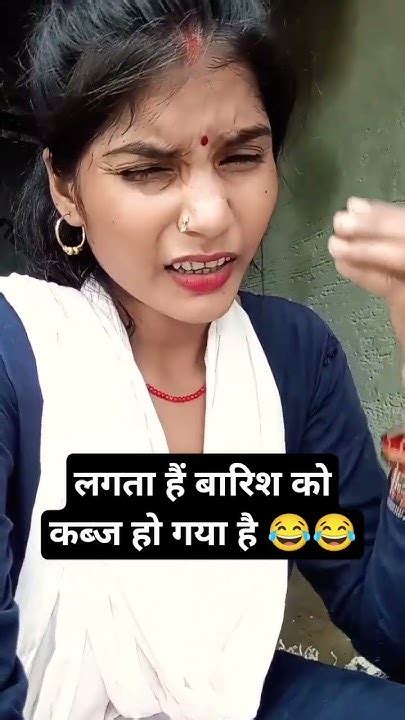 बारिश को हुए कब्ज Comedy Funny Sanjaymaurya Funwithsanjayofficial Youtube