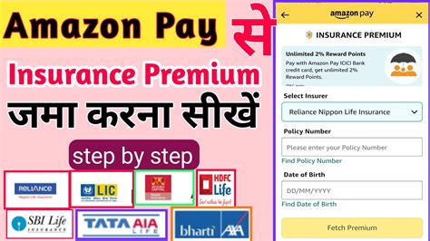 How To Pay Insurance Premium Through Amazon Pay Amazon Pay Se