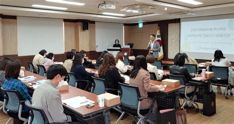 충남교육청 특수교육대상 유아 돌봄 지원 강화