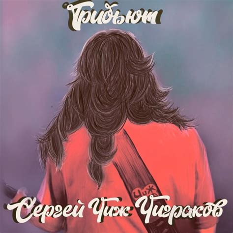 Burito Вечная Молодость Eternal Youth Lyrics Genius Lyrics