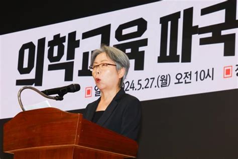 고려대 의대 교수들도12일부터 무기한 자율 휴진 네이트 뉴스