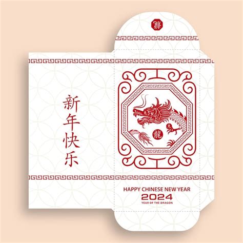 Premium Vector Chinese New Year 2024 Lucky Red Envelope Money Pocket