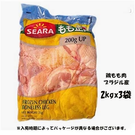 【楽天市場】ブラジル産 鶏もも肉 2kg×3袋（冷凍）：bobusang