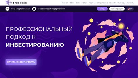 tores business otzyvy investorov  proekte toresbusinesscom