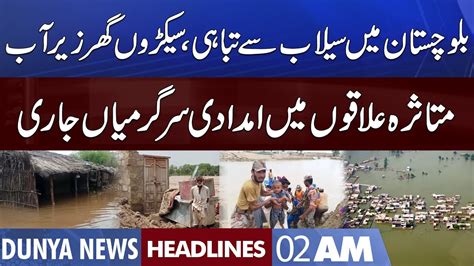 Flood Devastation In Balochistan Dunya News Headlines 2 AM 24 Aug