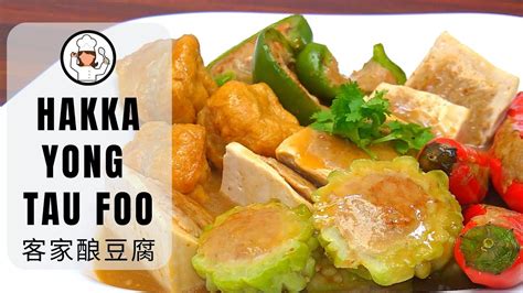 Hakka Yong Tau Foo Norah S Cooking Diary Youtube