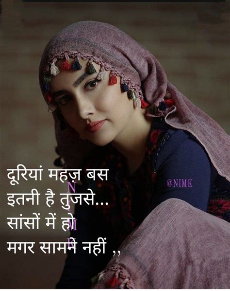 Sufi Quotes True Quotes Hindi Good Morning Quotes Love Songs For Him